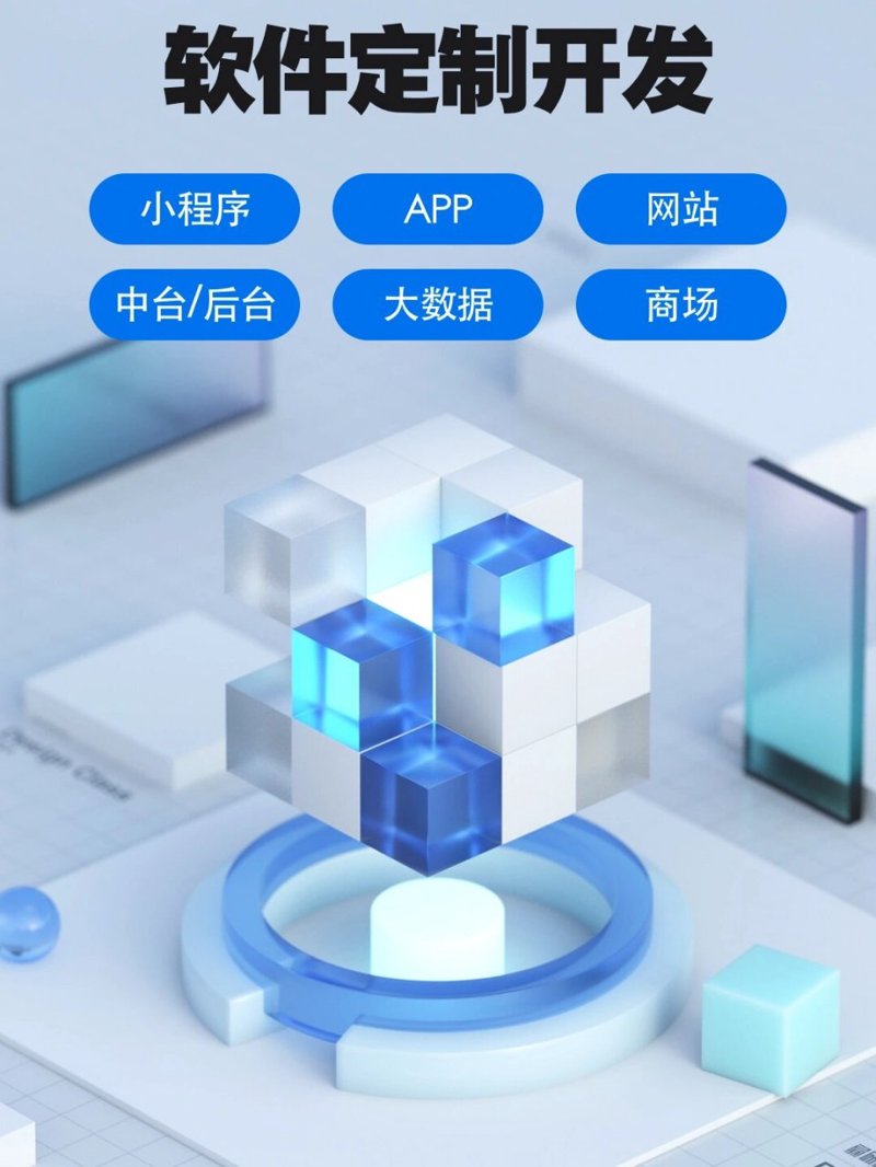 企业系统集成：构建数字化转型高速路
