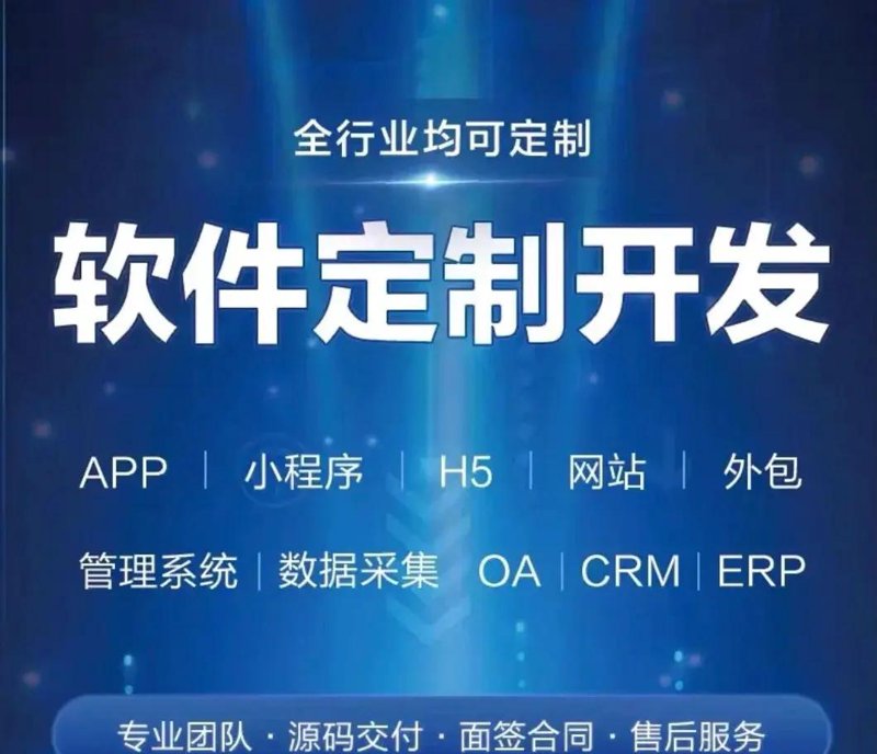 探索APP开发的新趋势与机遇