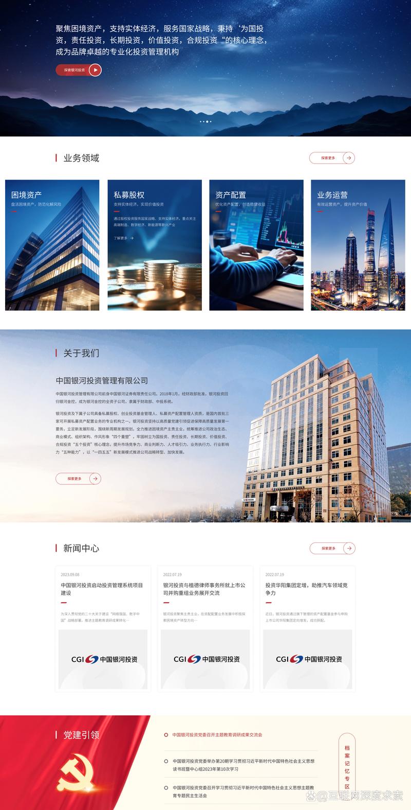 IT外包服务行业的最新动态探析